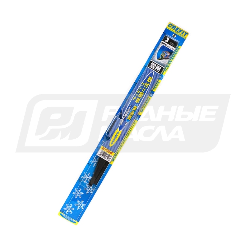 PIAA Crefit Snow CF34W 340 мм (13.5